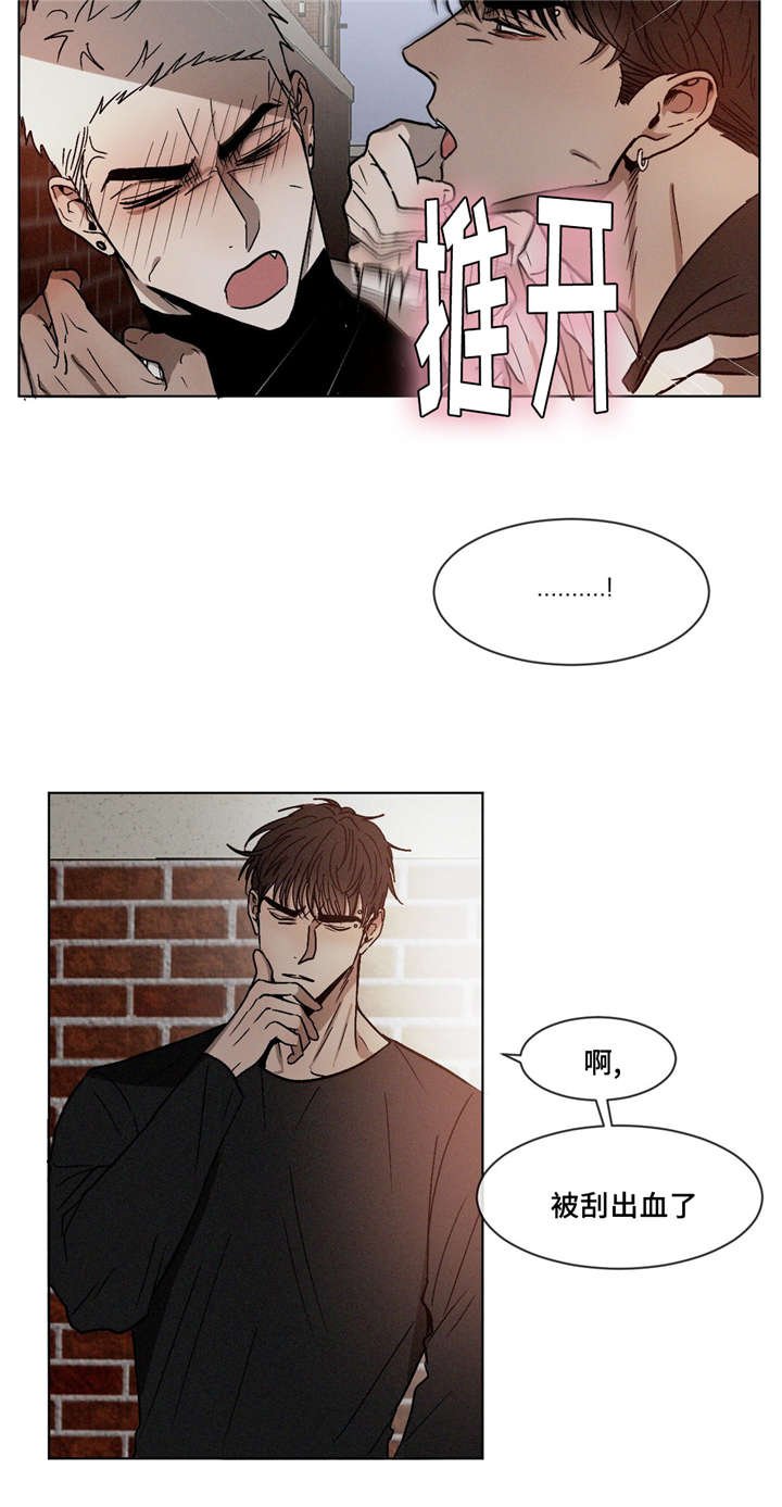 第11章：生气了吗