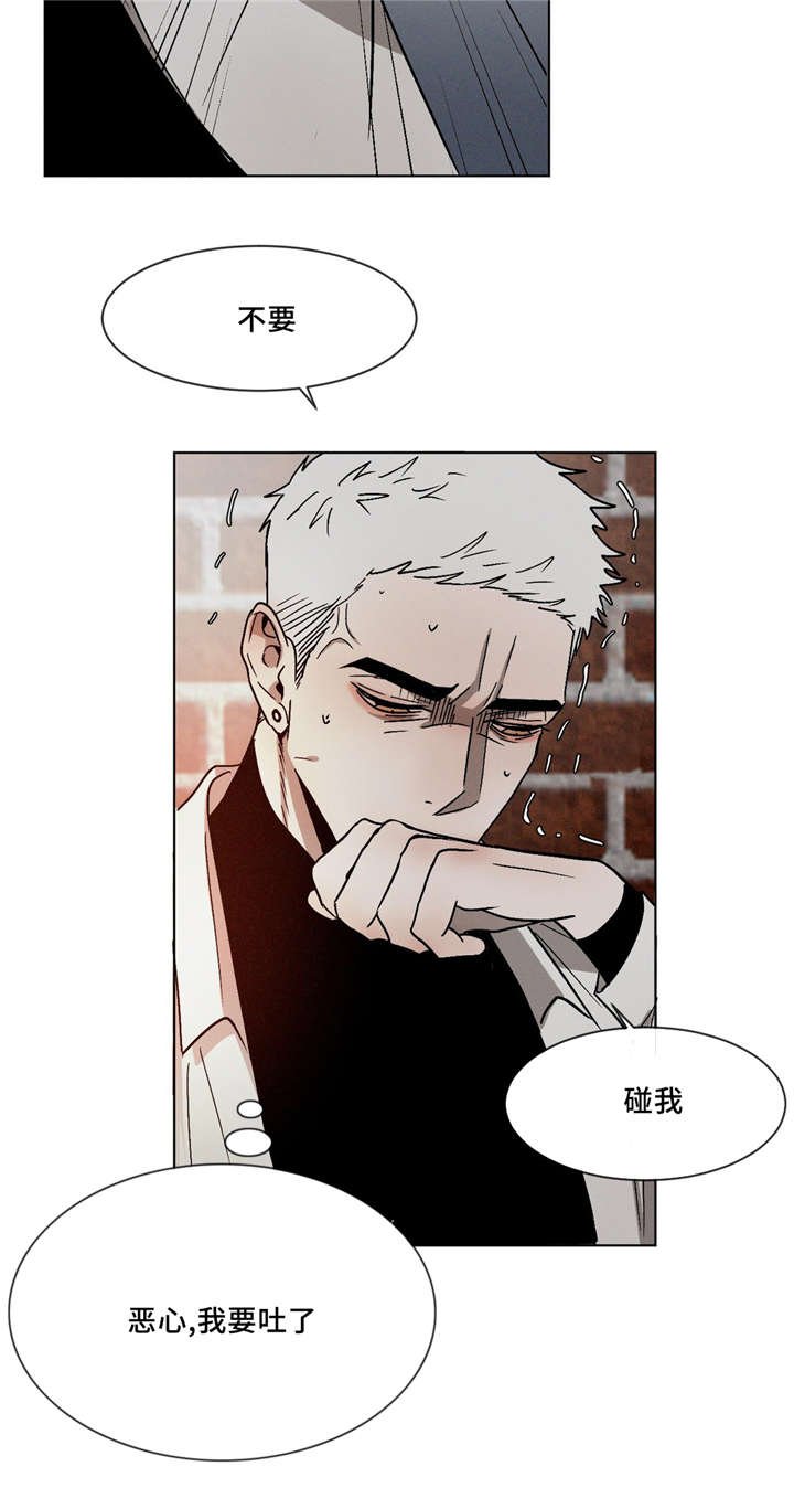 第11章：生气了吗