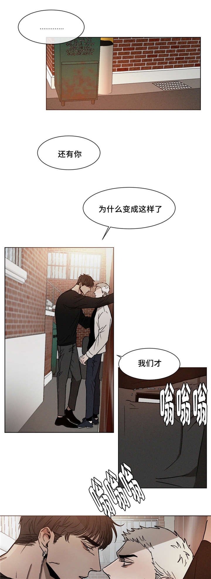 第11章：生气了吗