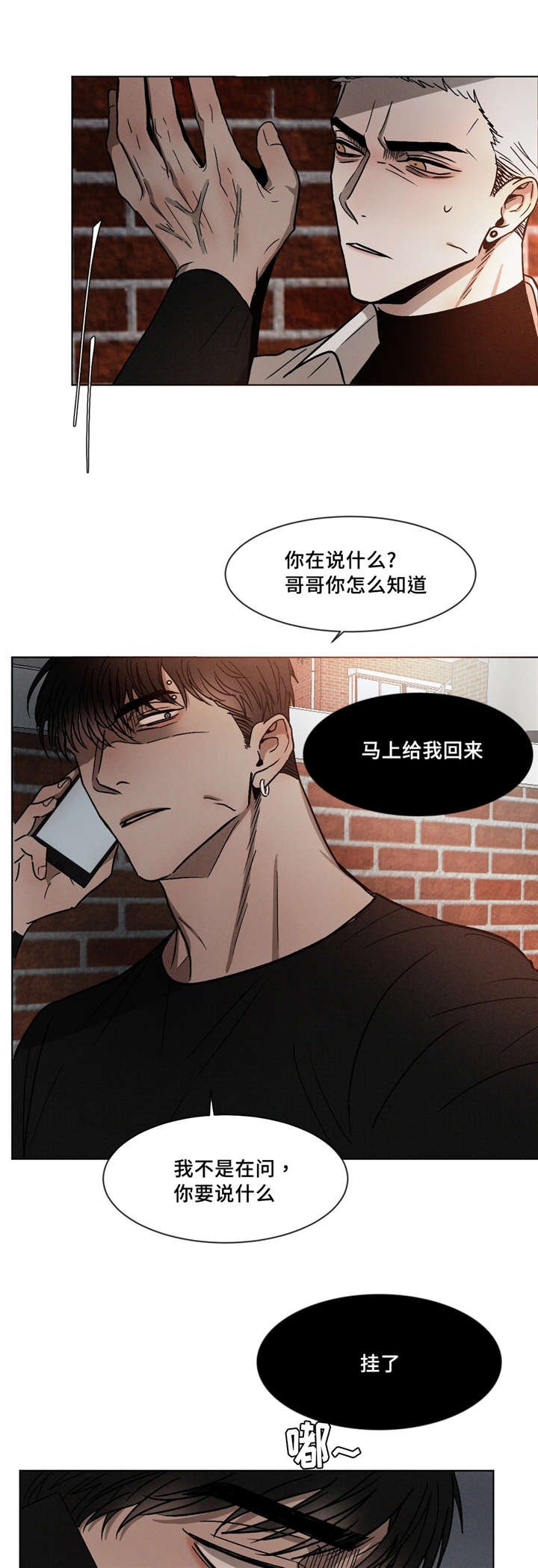 第11章：生气了吗