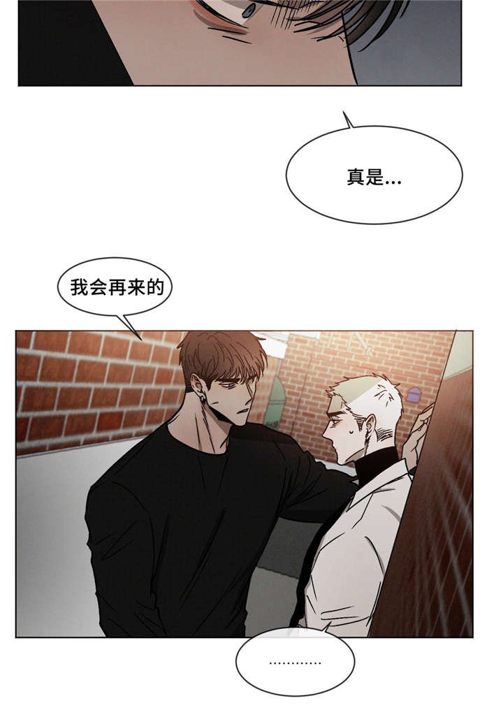 第11章：生气了吗