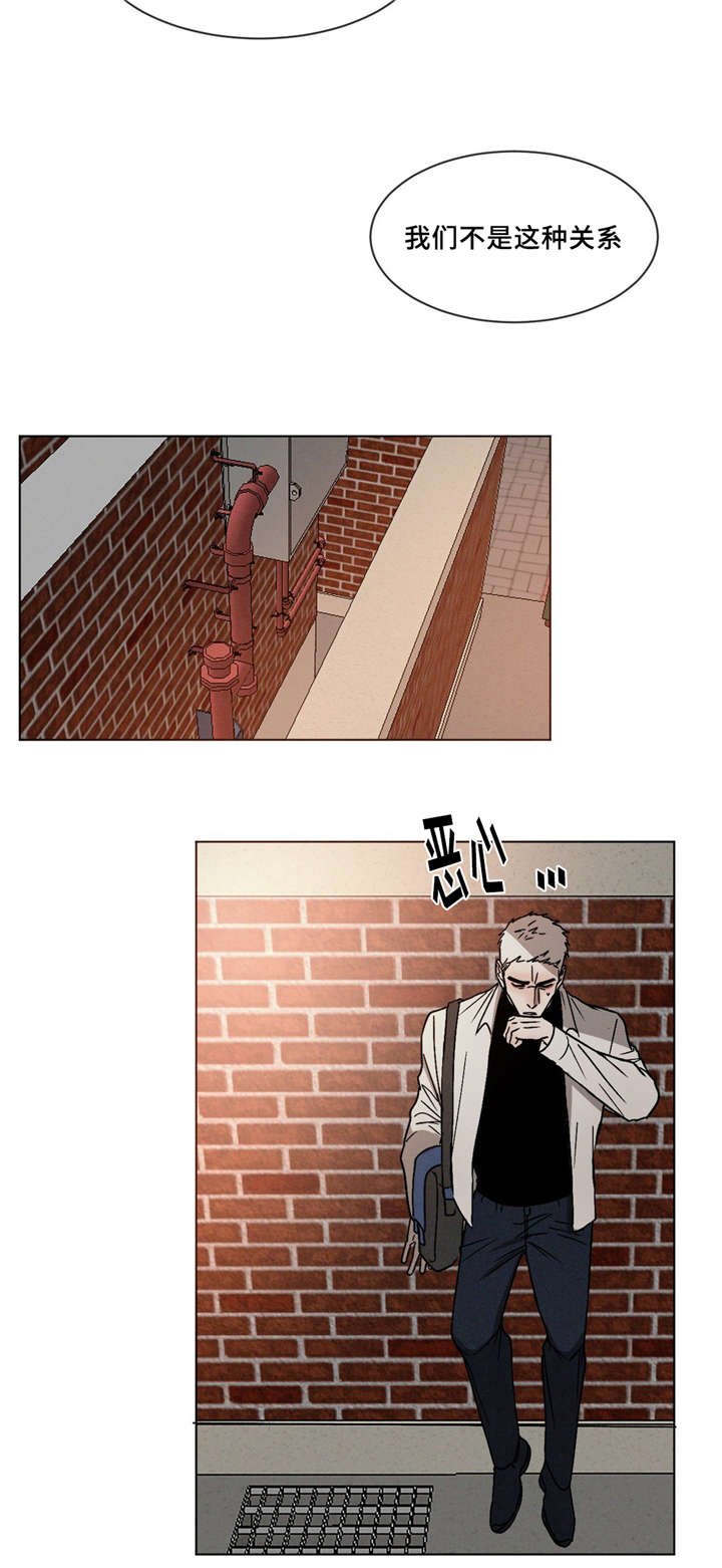 第12章：没大没小
