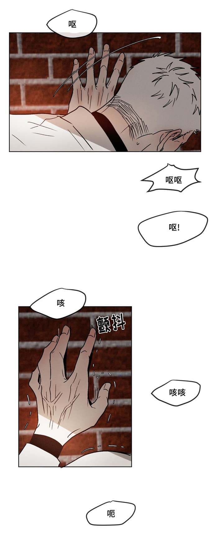 第12章：没大没小