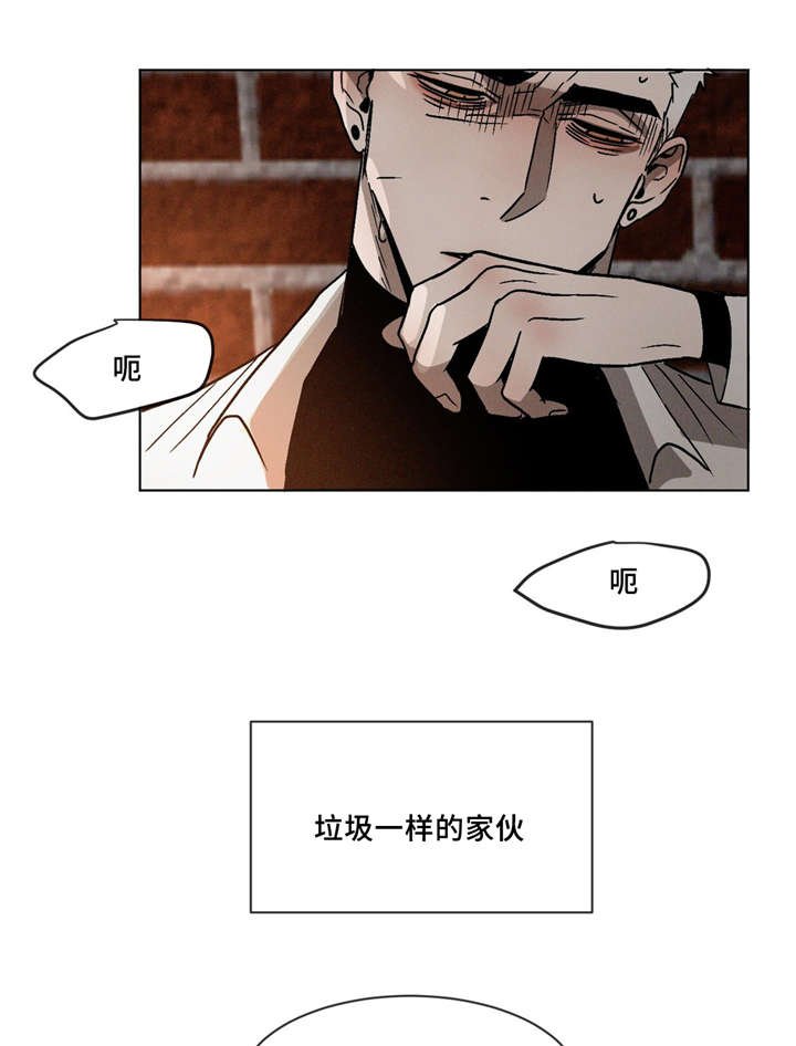 第12章：没大没小