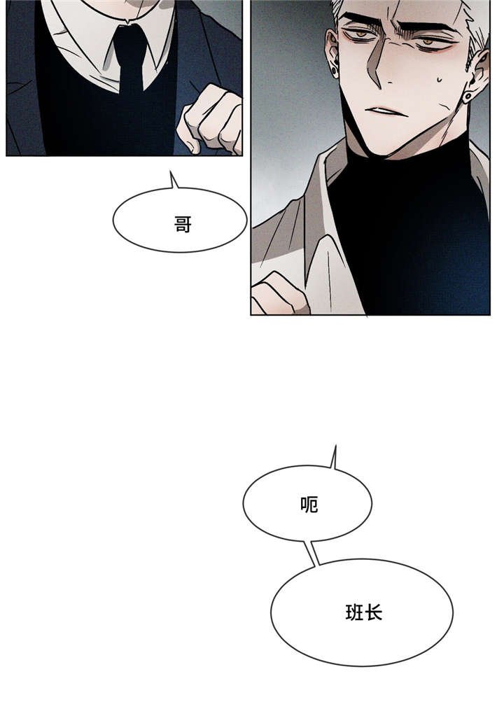 第13章：道歉