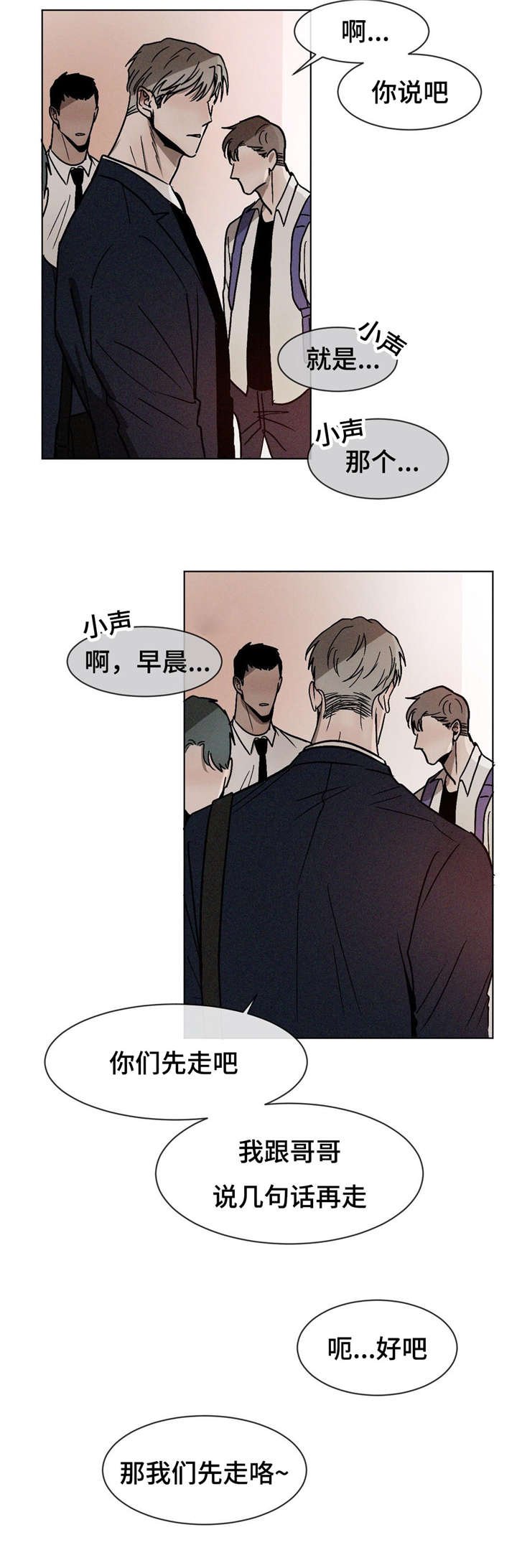 第14章：有话要说
