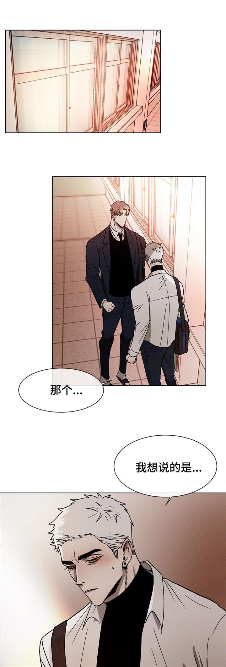 第14章：有话要说