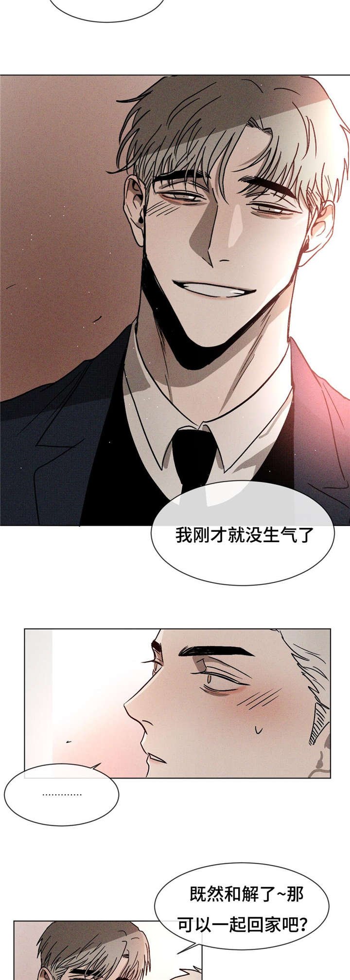 第14章：有话要说