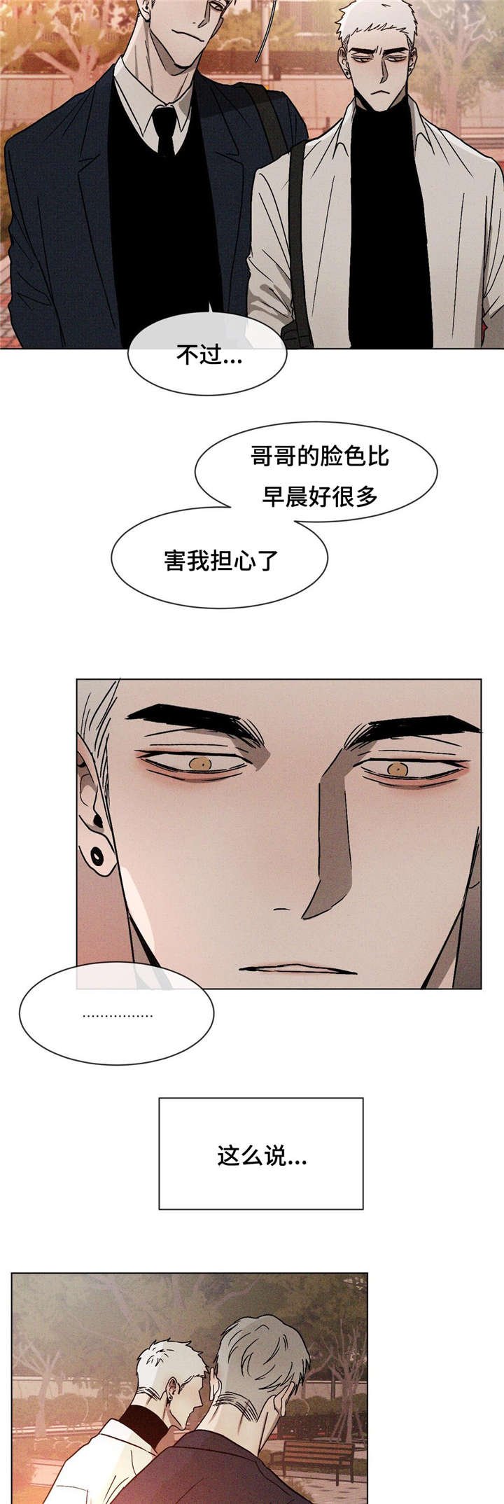 第14章：有话要说