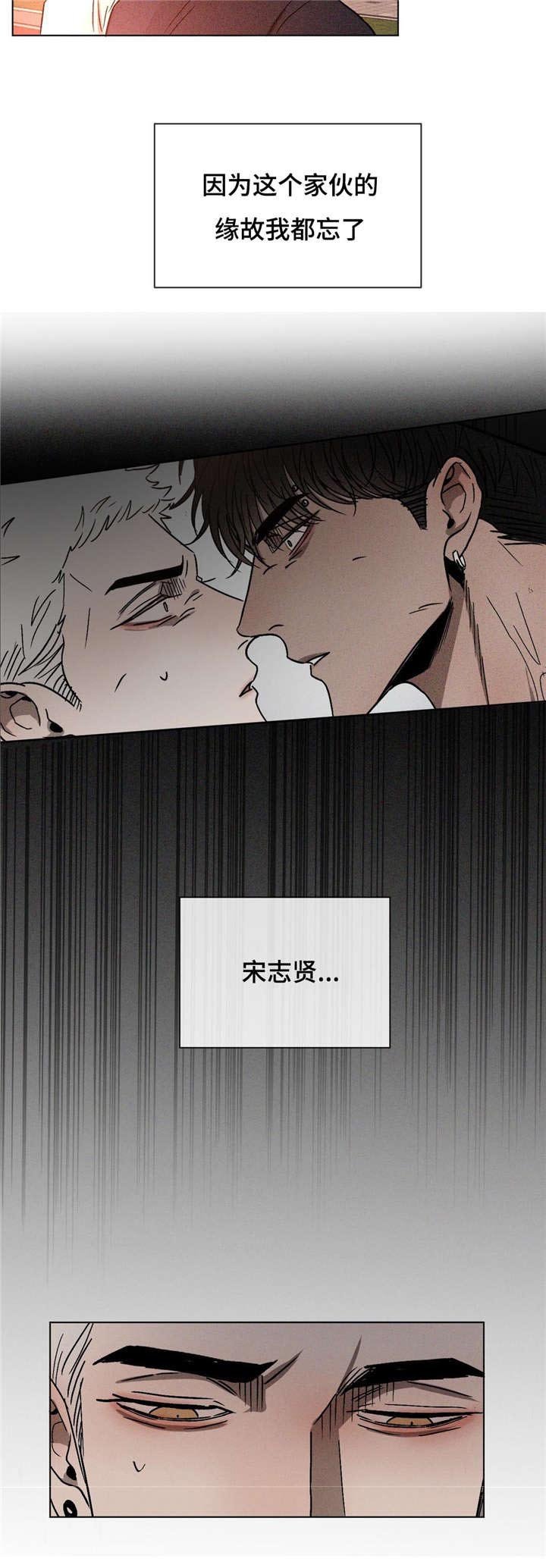 第14章：有话要说