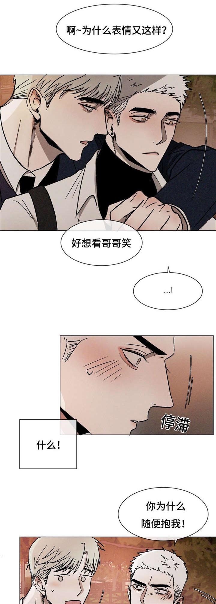 第15章：新同学