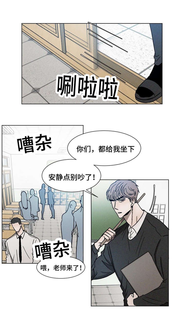 第15章：新同学