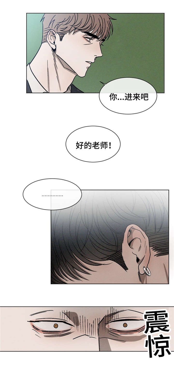第15章：新同学