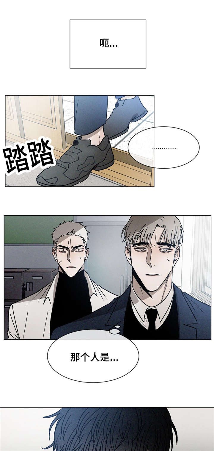第15章：新同学