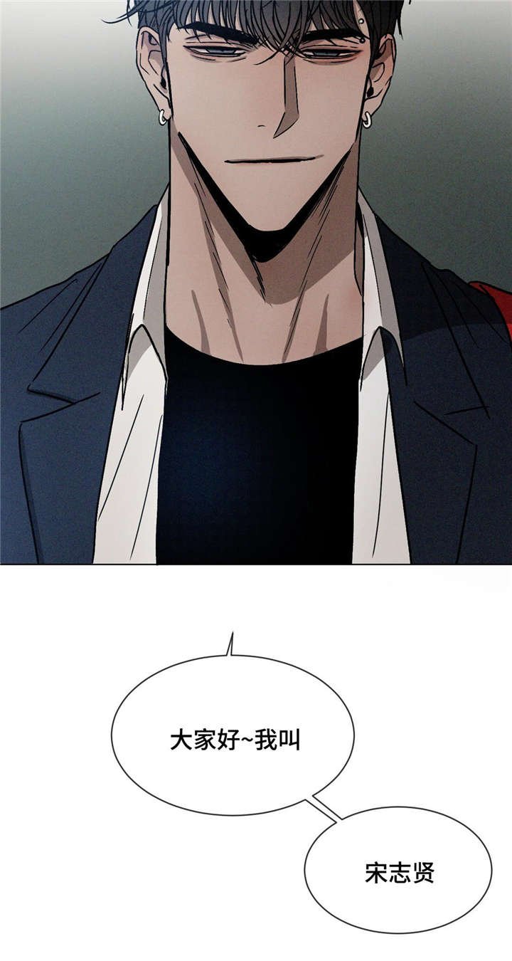 第15章：新同学