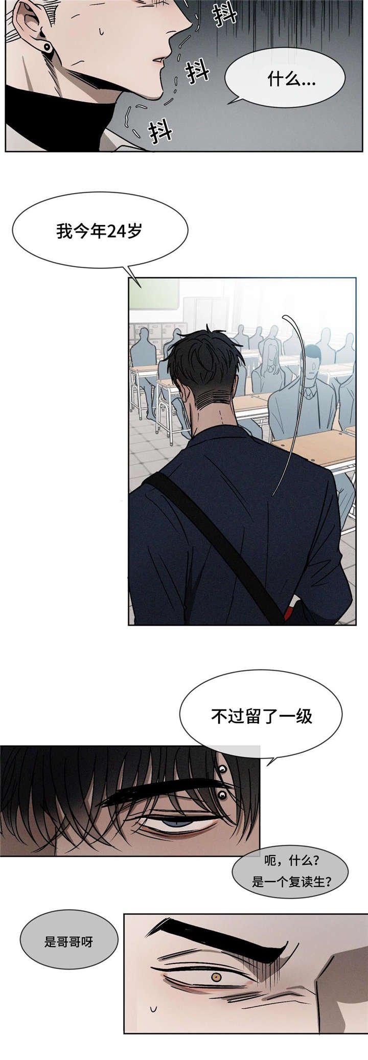 第15章：新同学