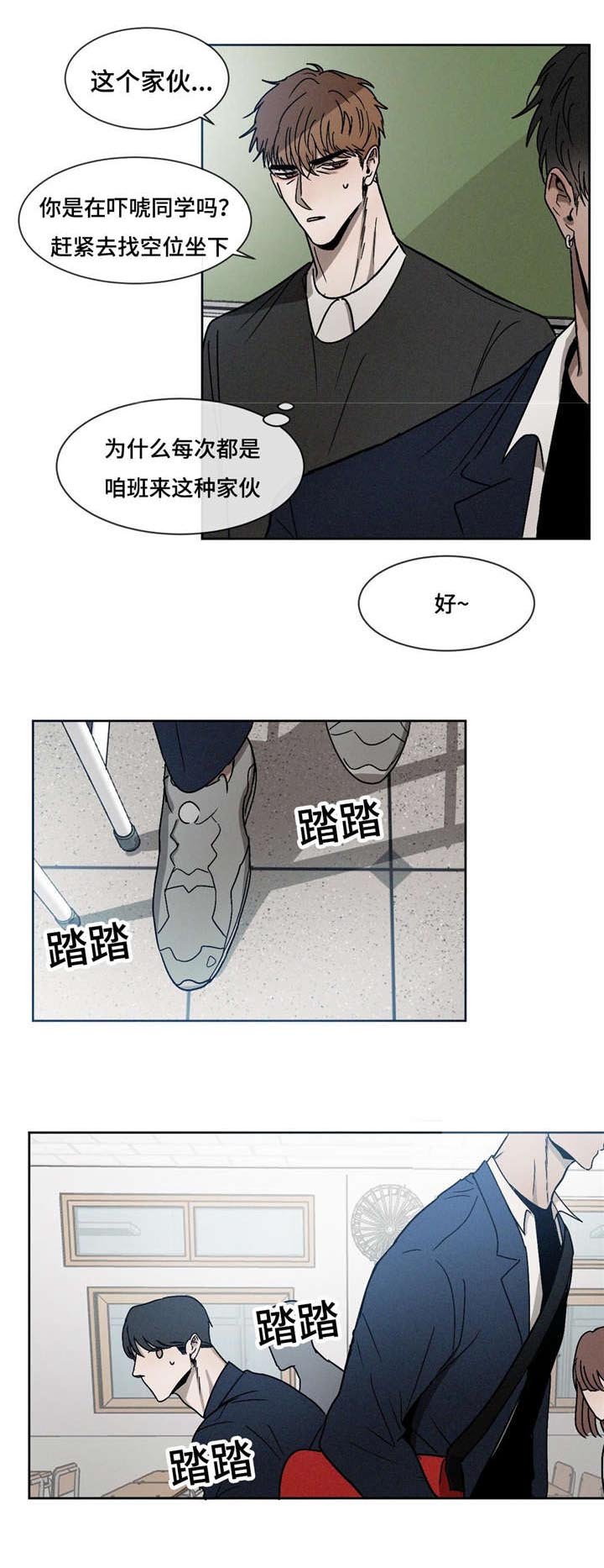 第16章：同桌
