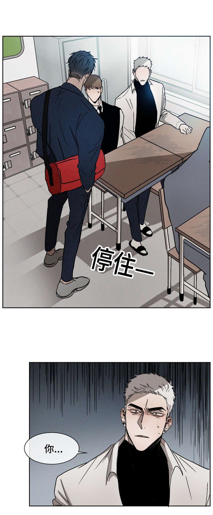 第16章：同桌