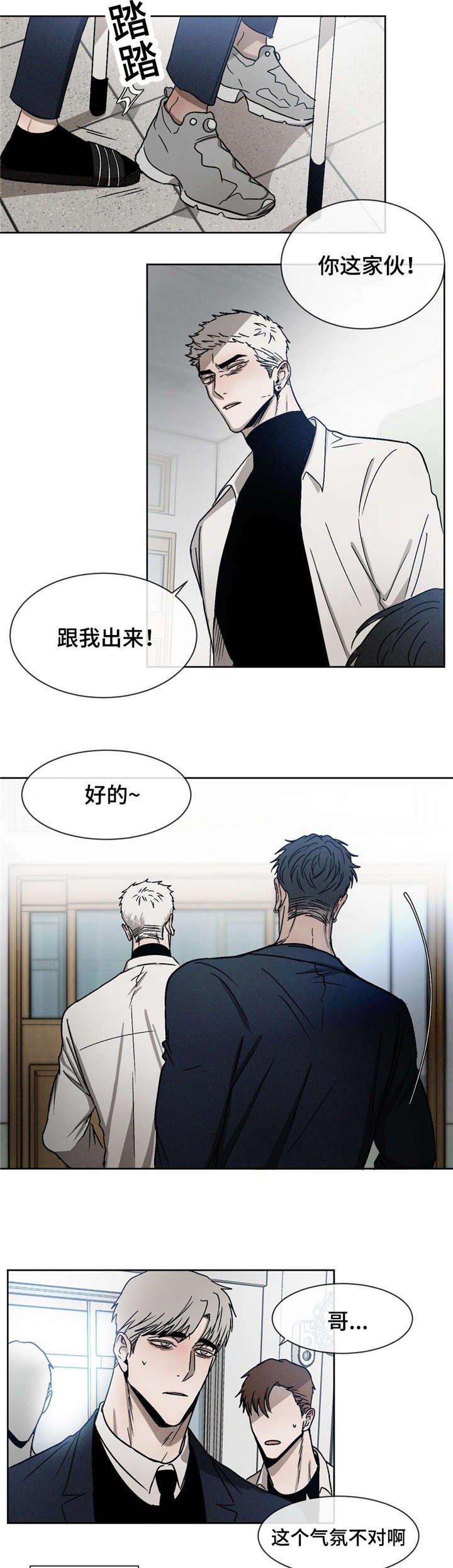 第17章：习惯就好