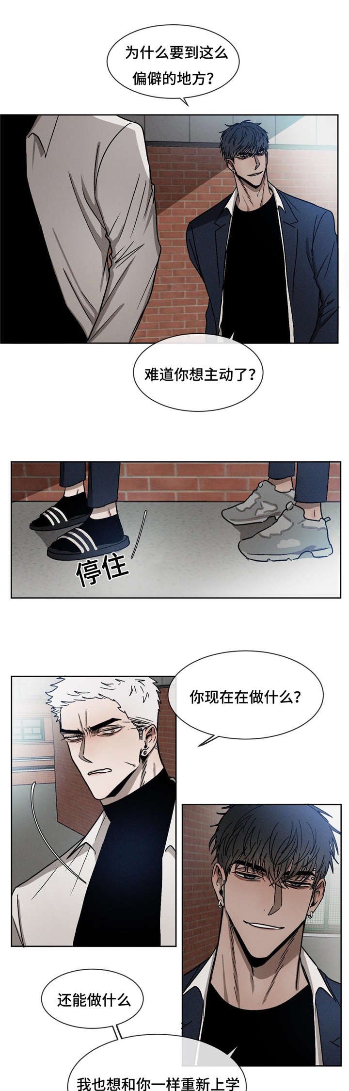 第17章：习惯就好