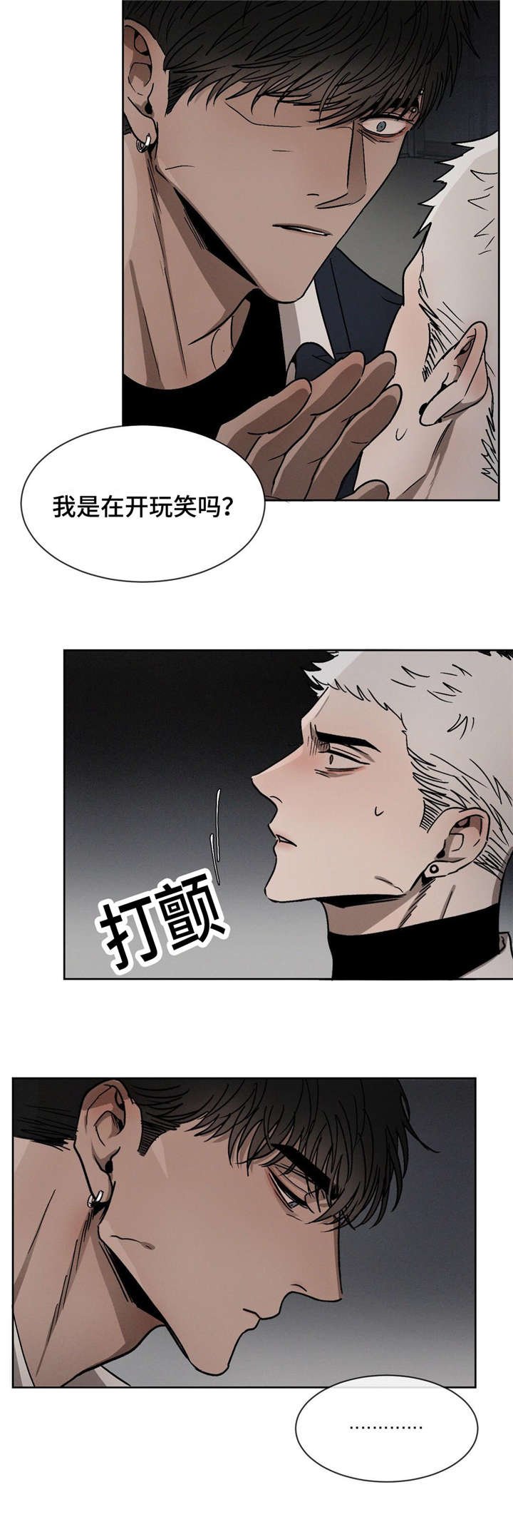 第17章：习惯就好