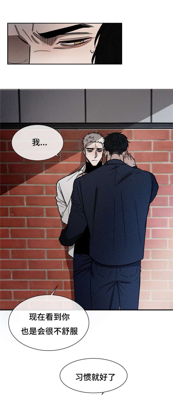 第17章：习惯就好