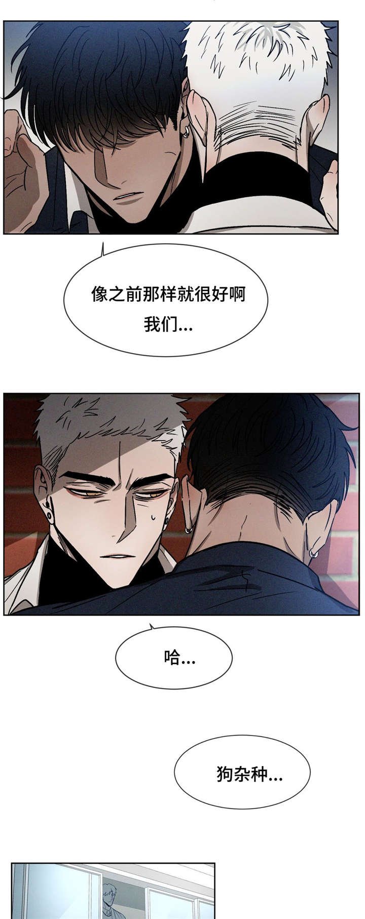 第17章：习惯就好