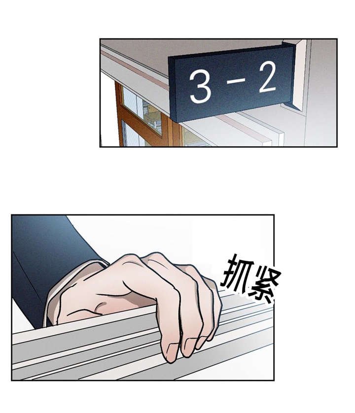 第18章：打架