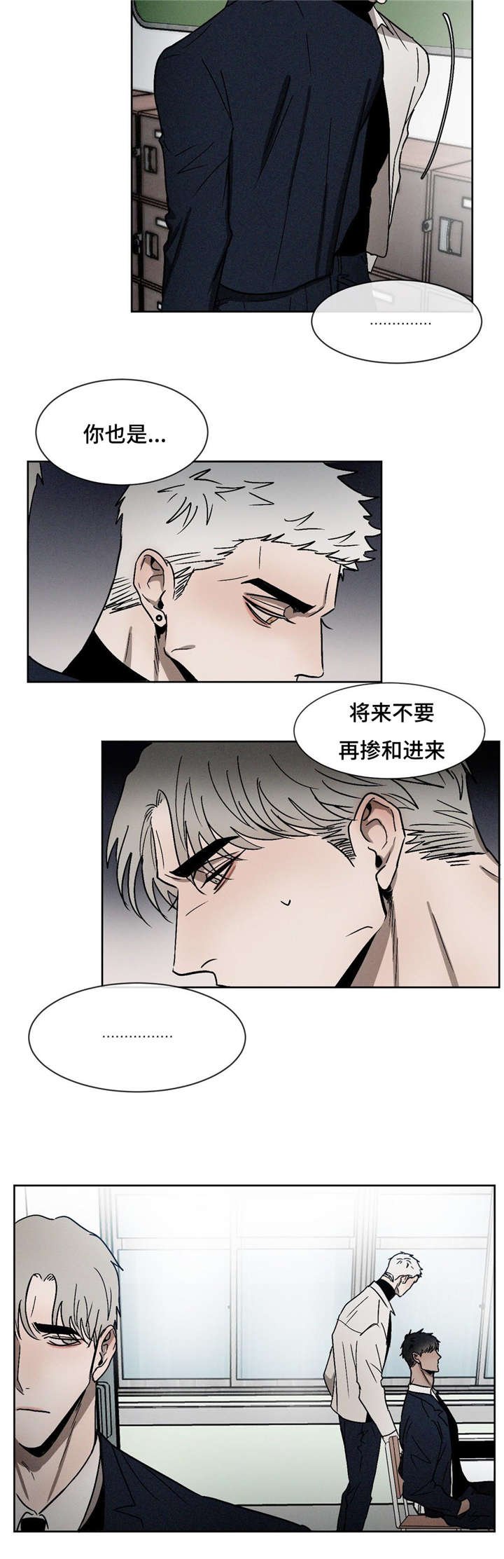 第19章：回去