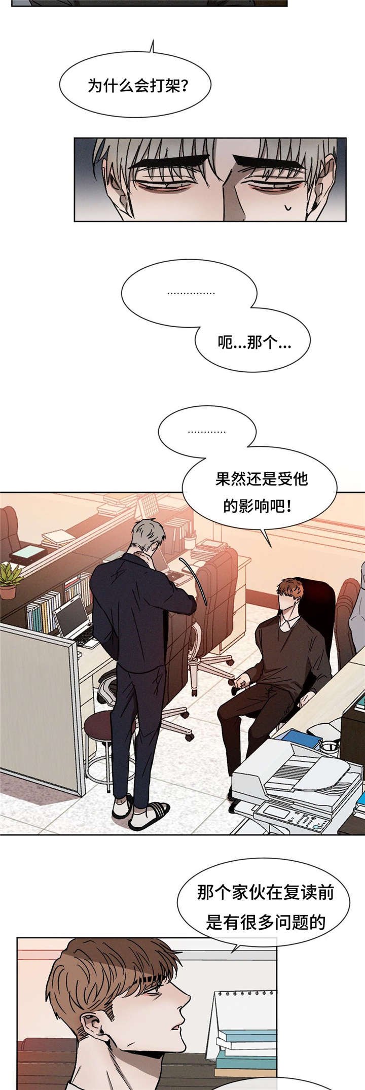 第19章：回去