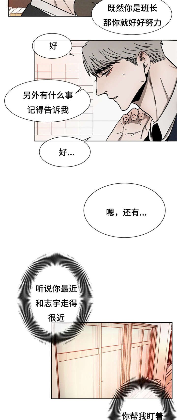 第19章：回去