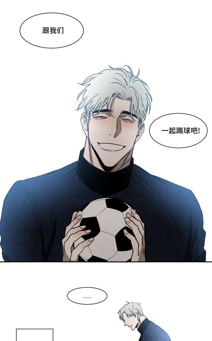 第2章：挑衅