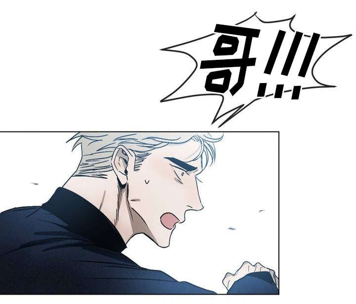 第2章：挑衅