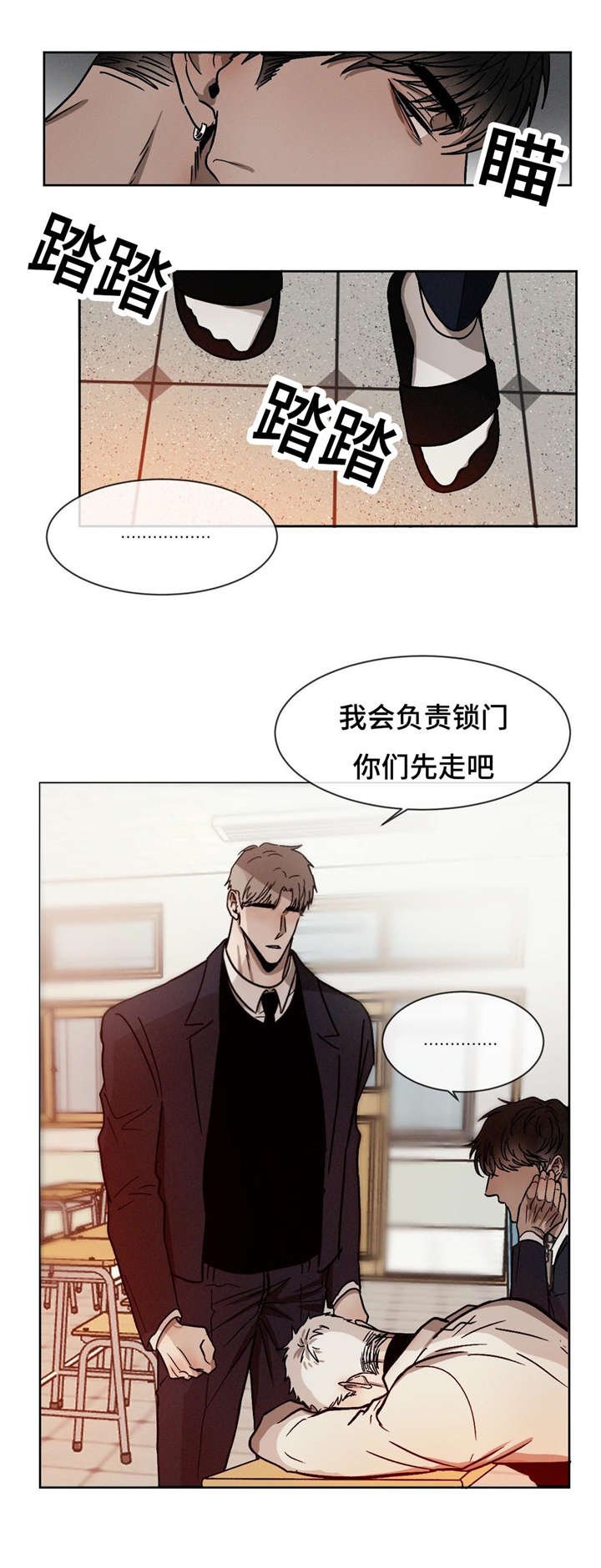 第20章：不要碰