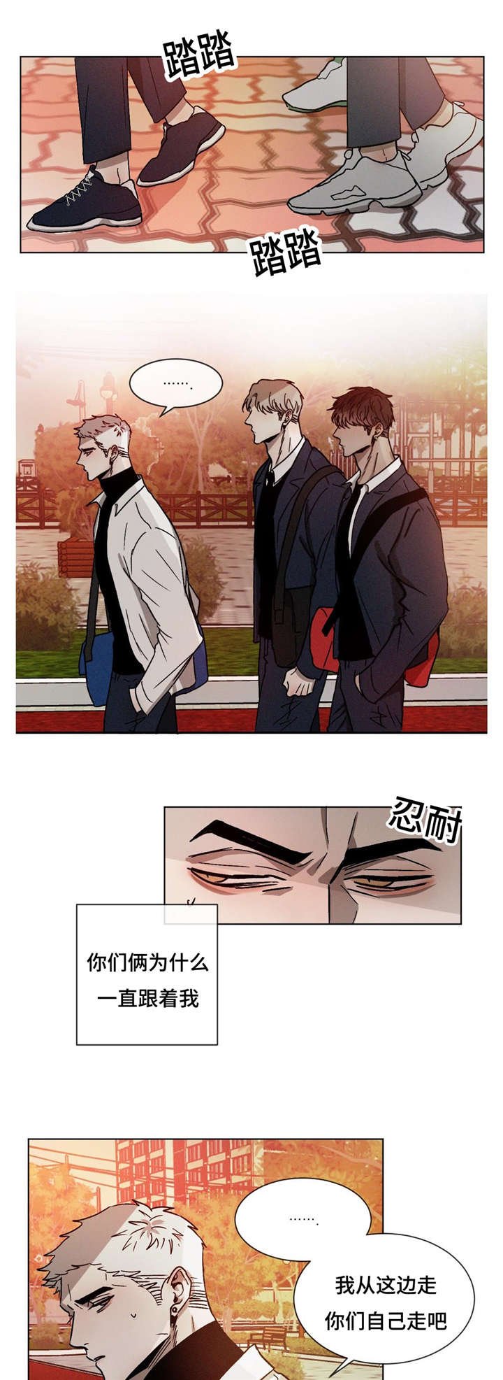 第20章：不要碰