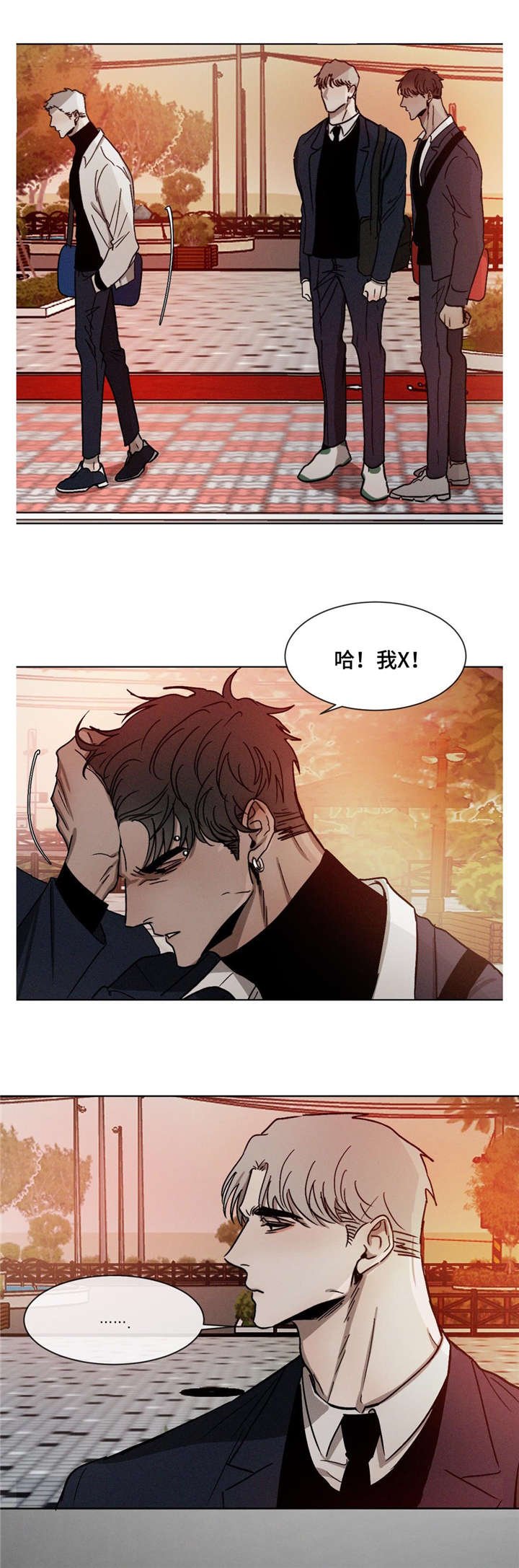 第20章：不要碰
