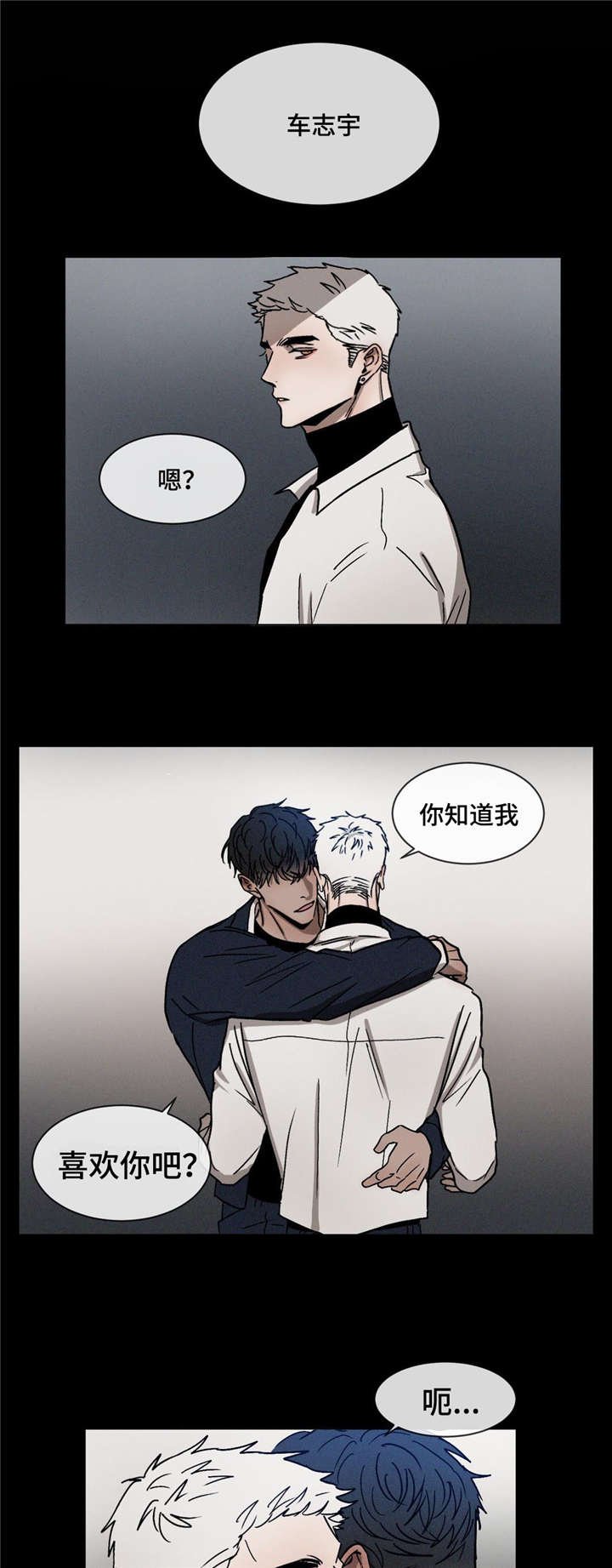 第20章：不要碰