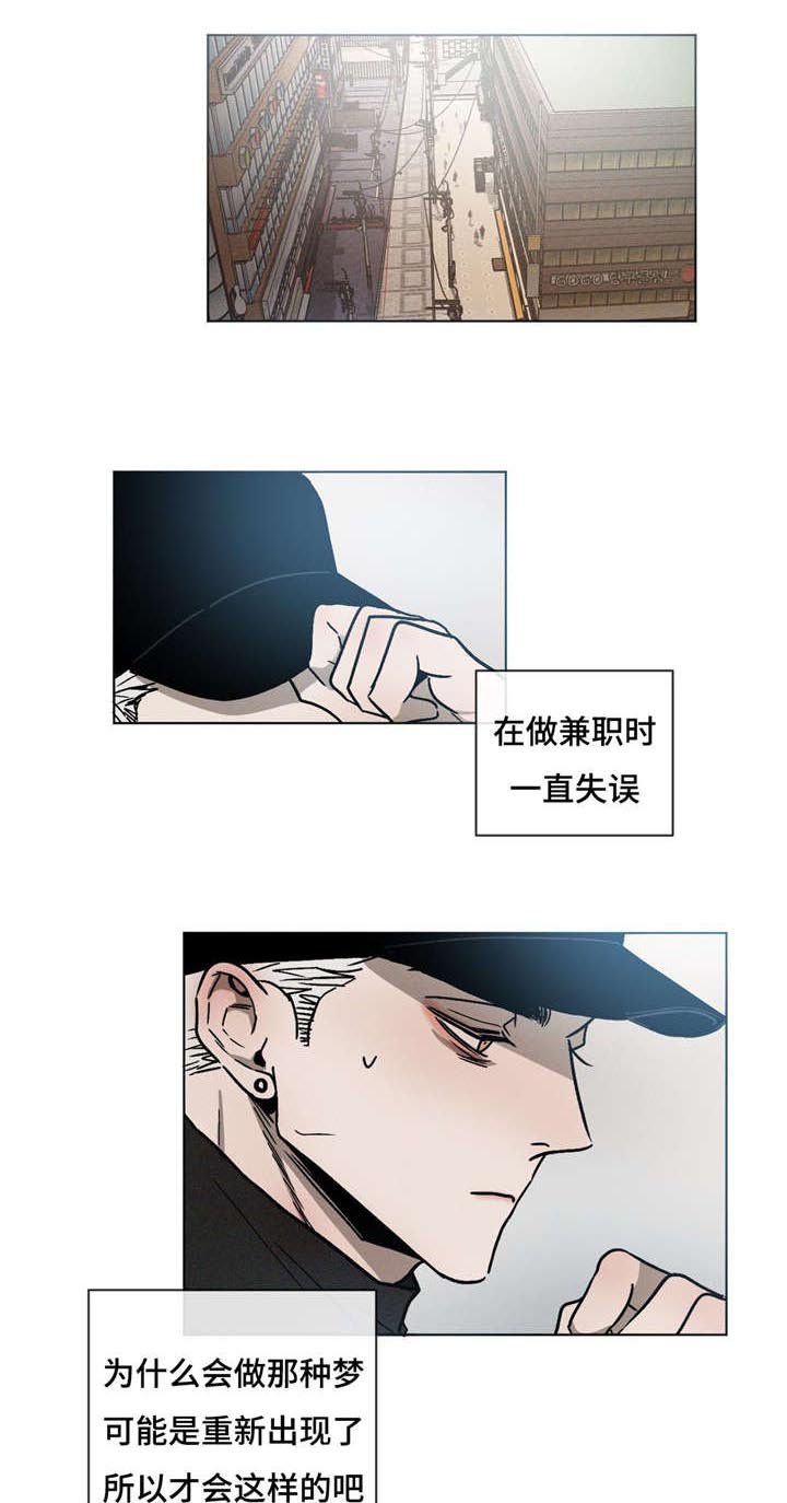 第21章：最好的朋友