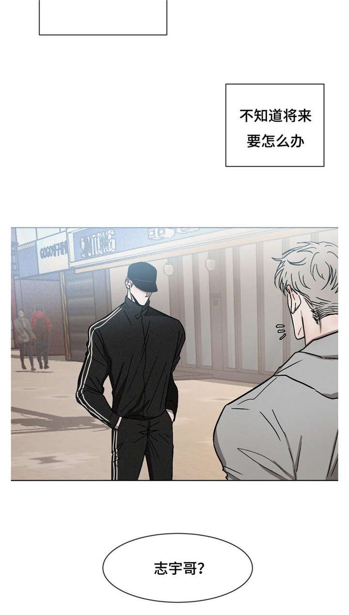 第21章：最好的朋友