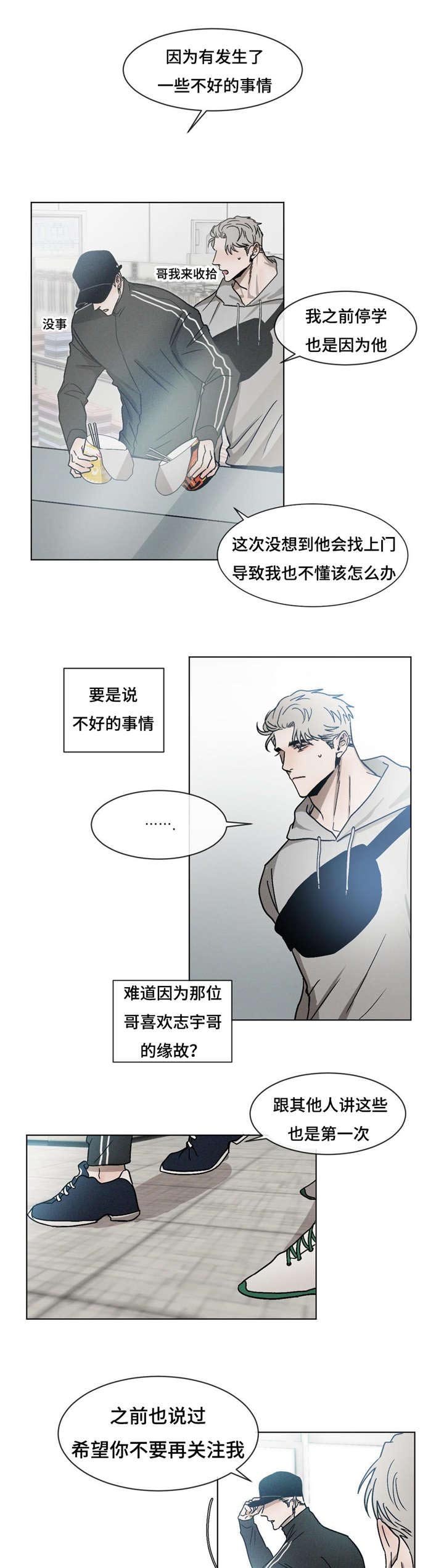 第22章：刨根问底