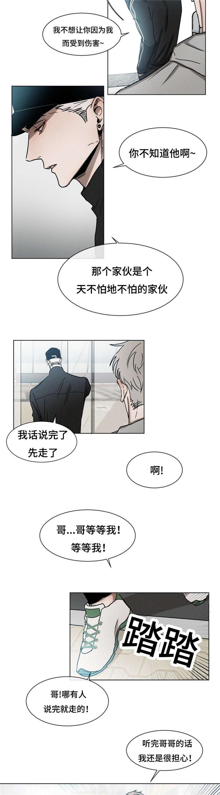 第22章：刨根问底