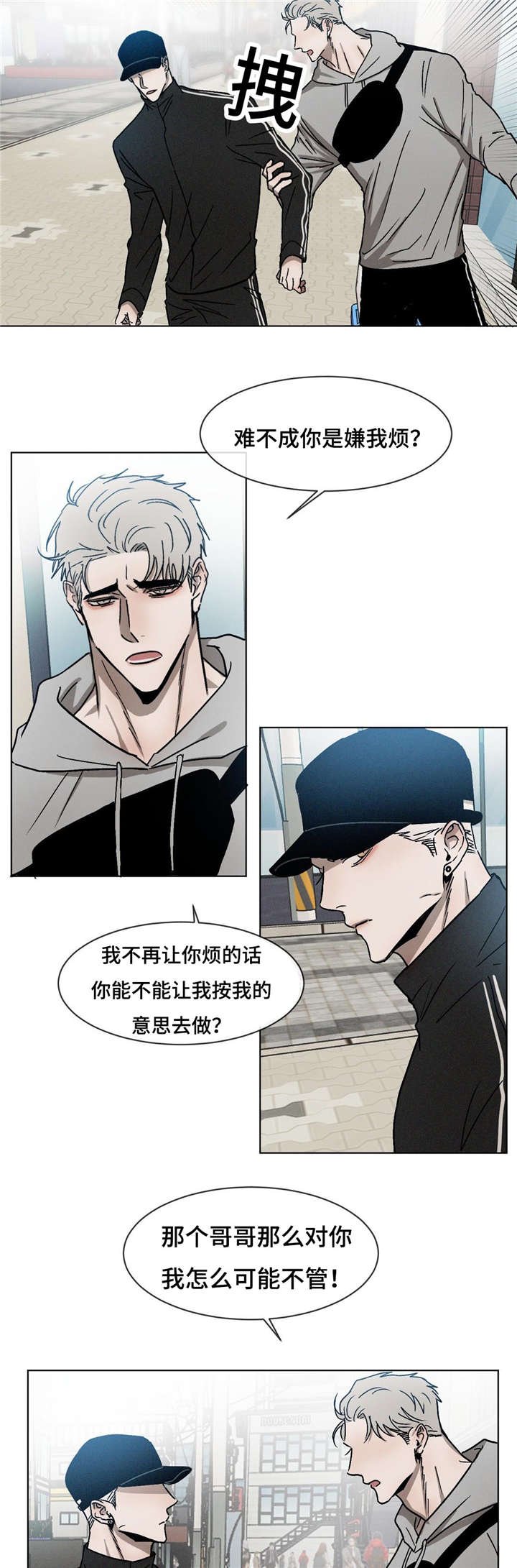 第22章：刨根问底