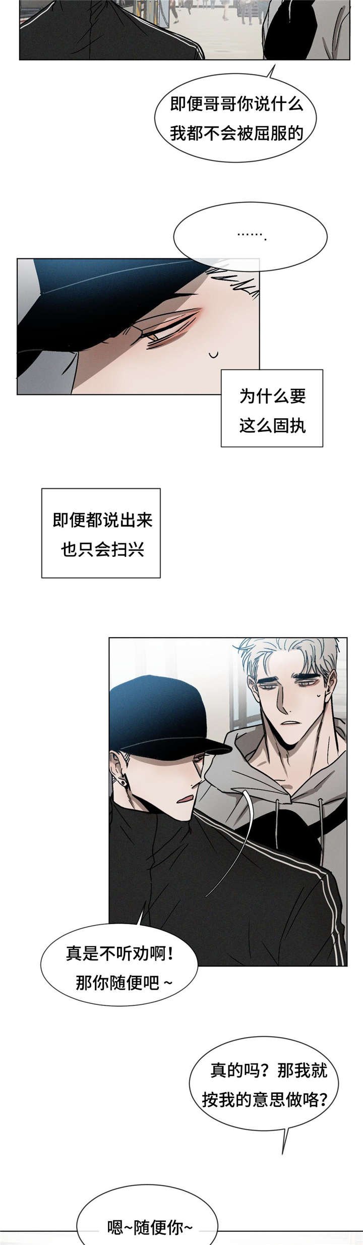 第22章：刨根问底