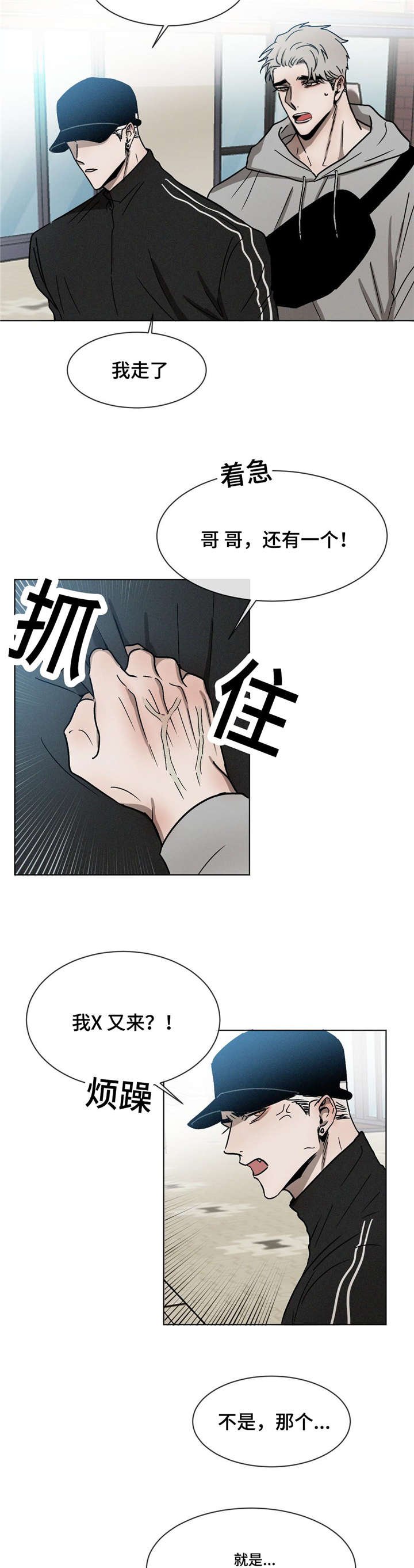 第22章：刨根问底