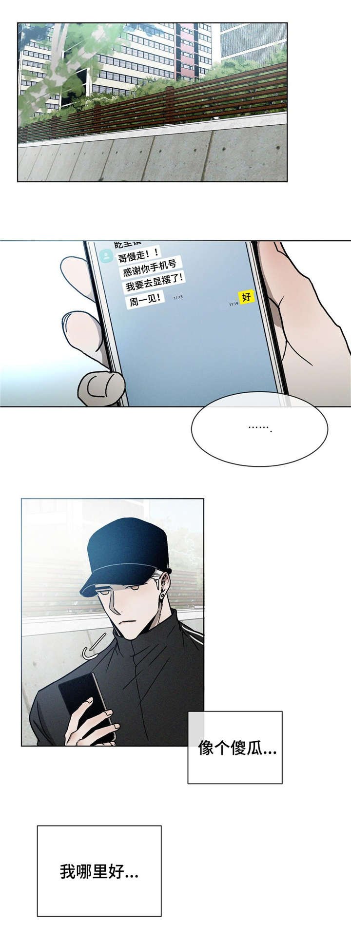 第22章：刨根问底