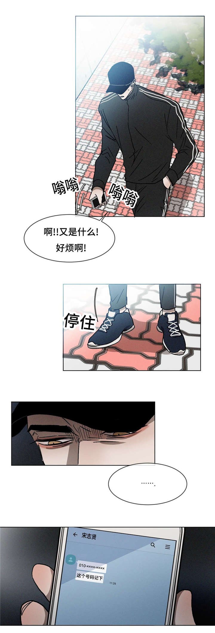 第22章：刨根问底