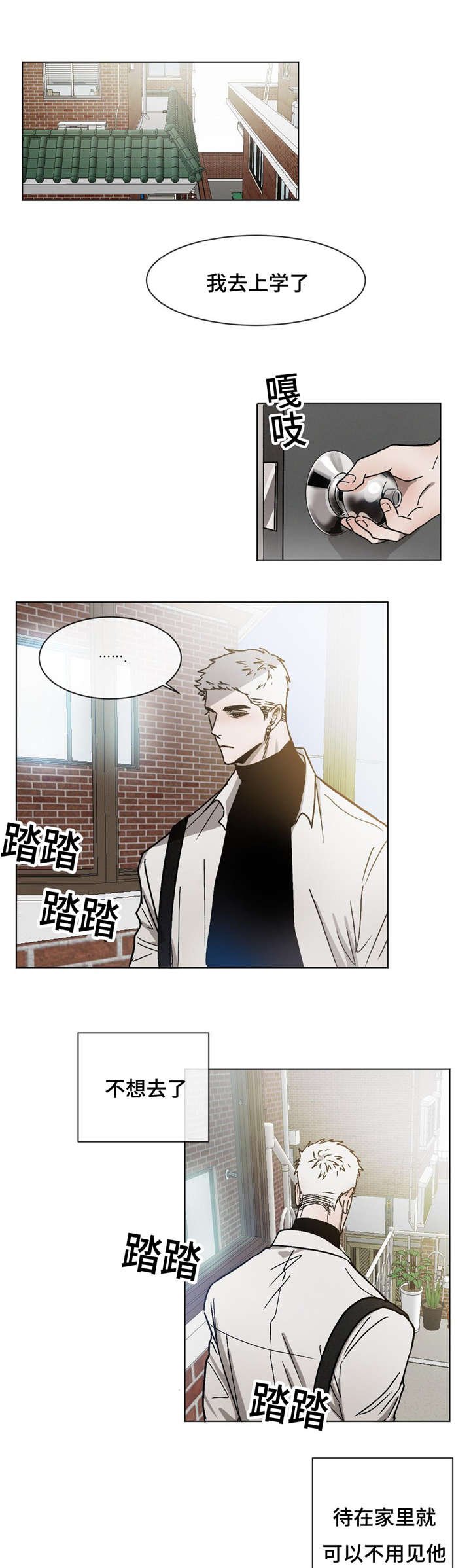 第23章：“你”