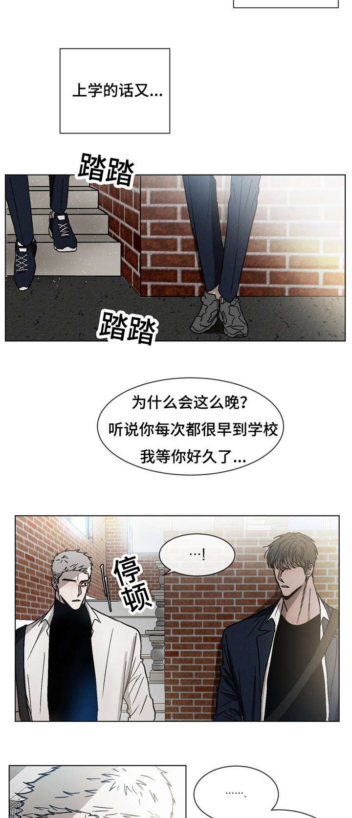 第23章：“你”