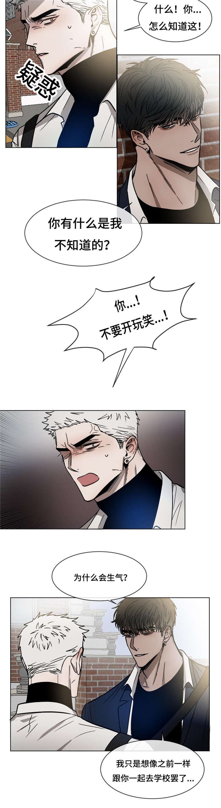 第23章：“你”