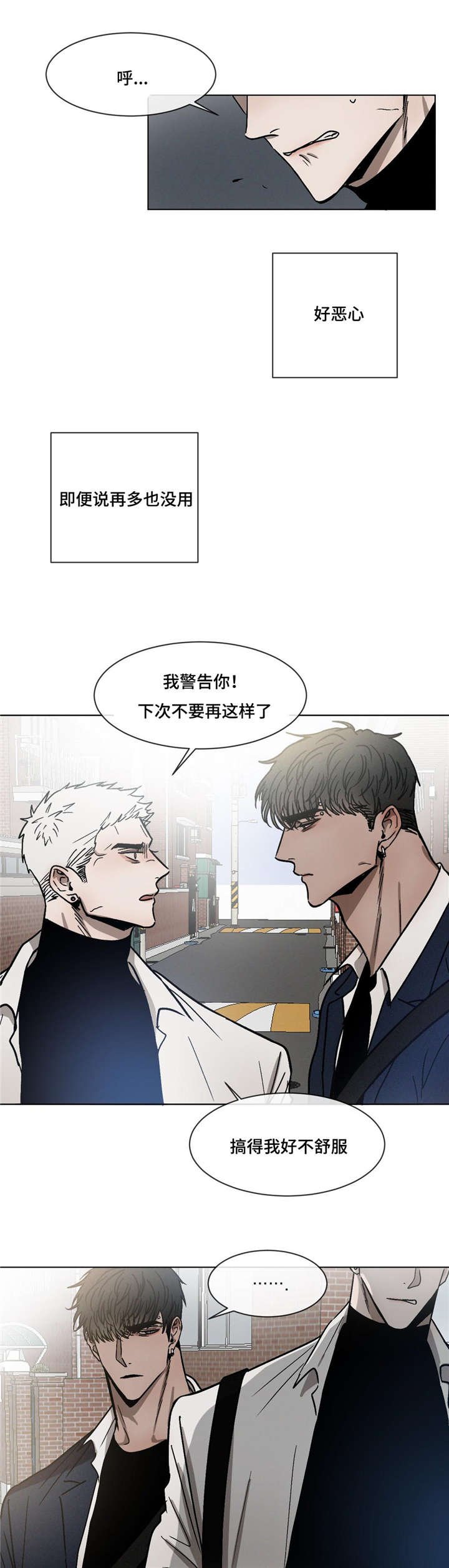 第23章：“你”
